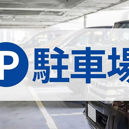 Toyoko Inn Gotemba Ekimae Екстер'єр фото