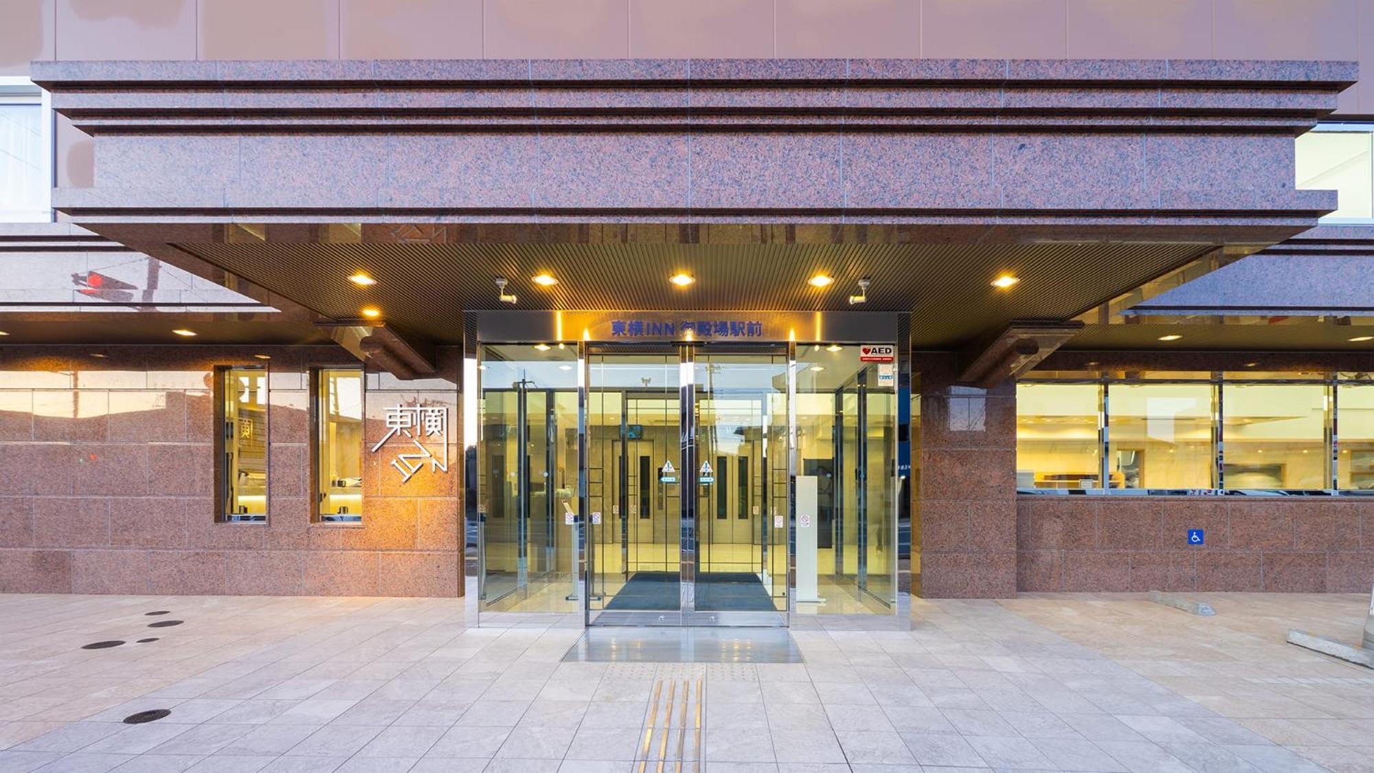Toyoko Inn Gotemba Ekimae Екстер'єр фото