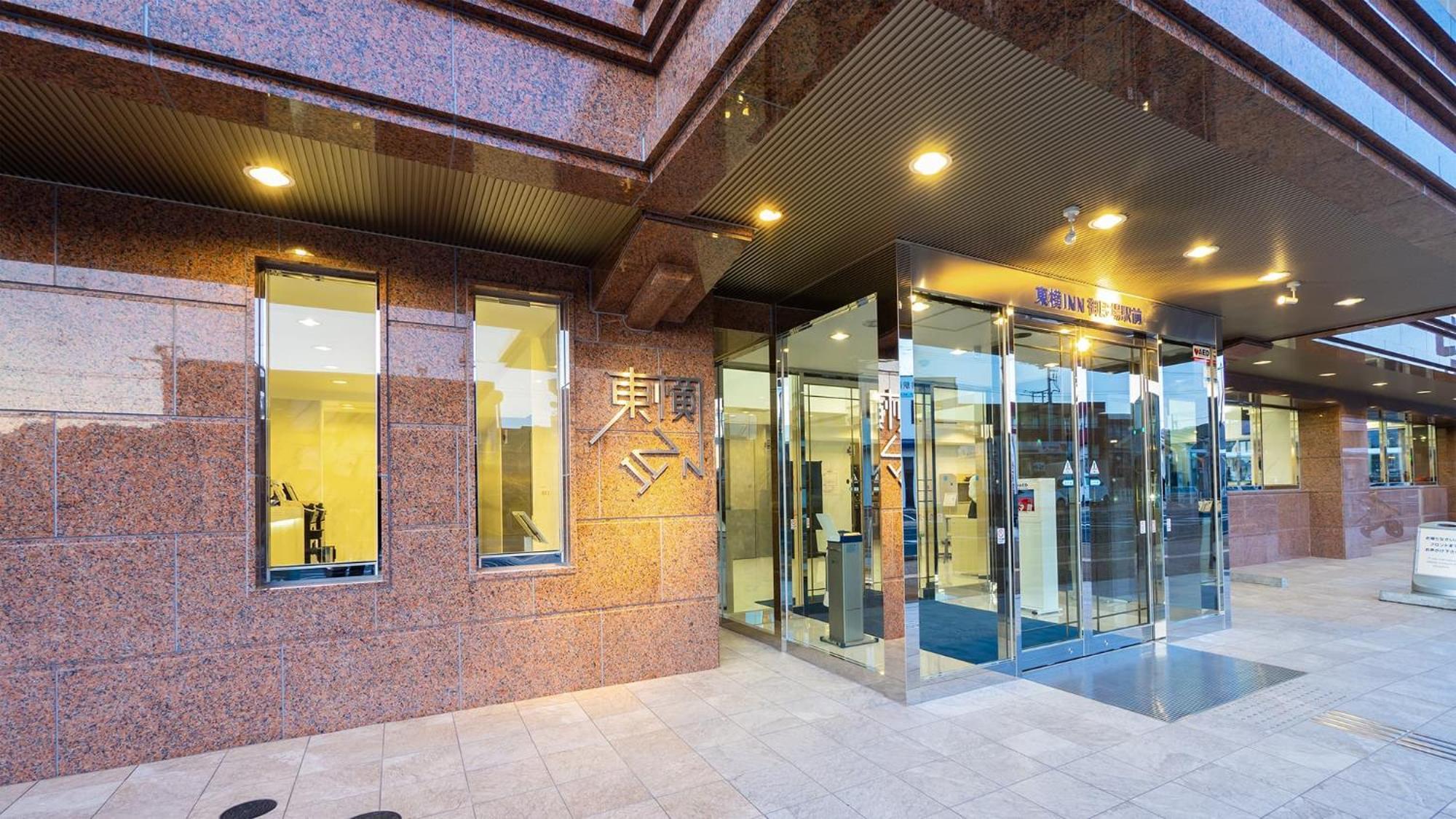 Toyoko Inn Gotemba Ekimae Екстер'єр фото