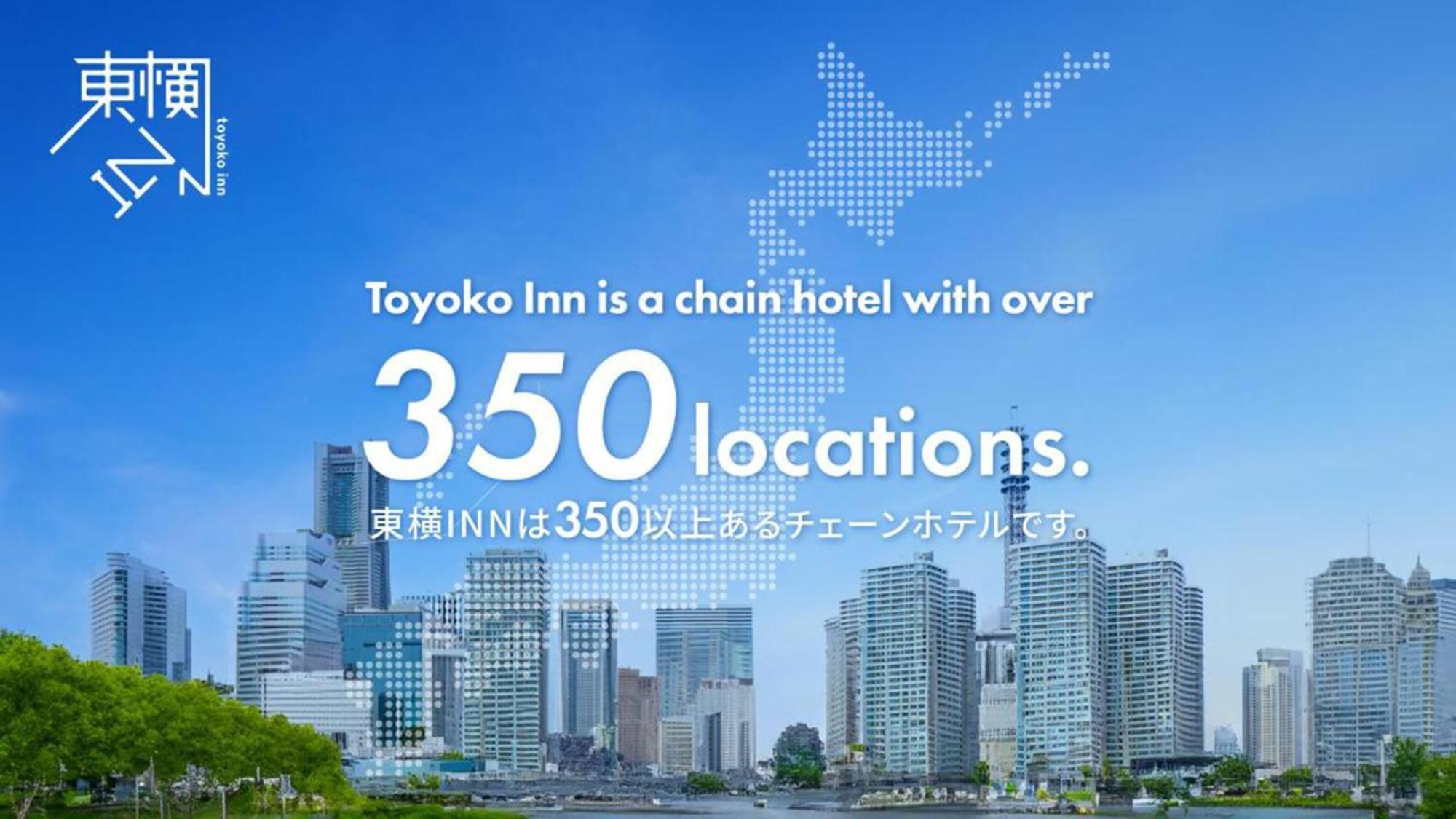 Toyoko Inn Gotemba Ekimae Екстер'єр фото